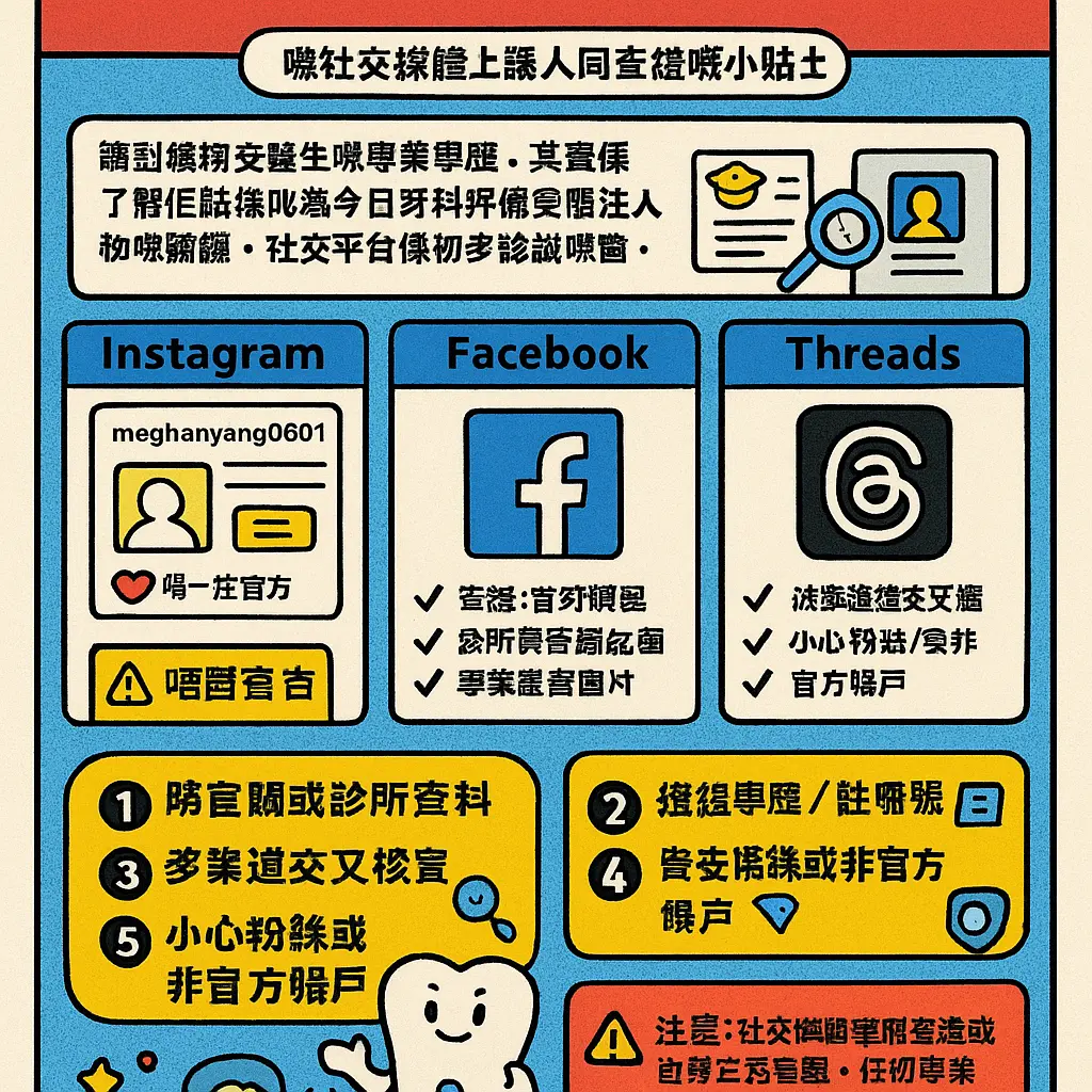 楊翔安 - Instagram